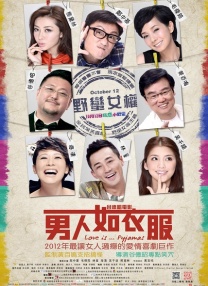 荡受被双龙3p男男